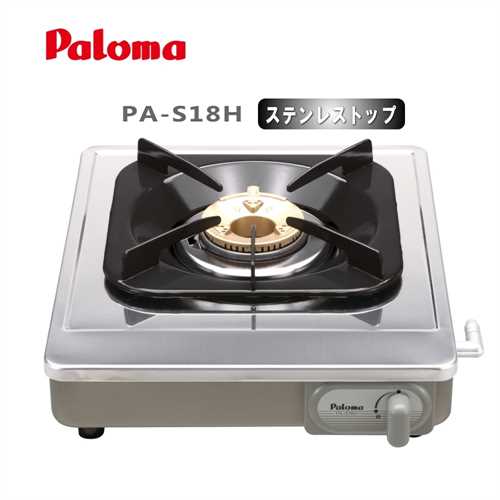 Bếp gas đơn Paloma PA-S18H