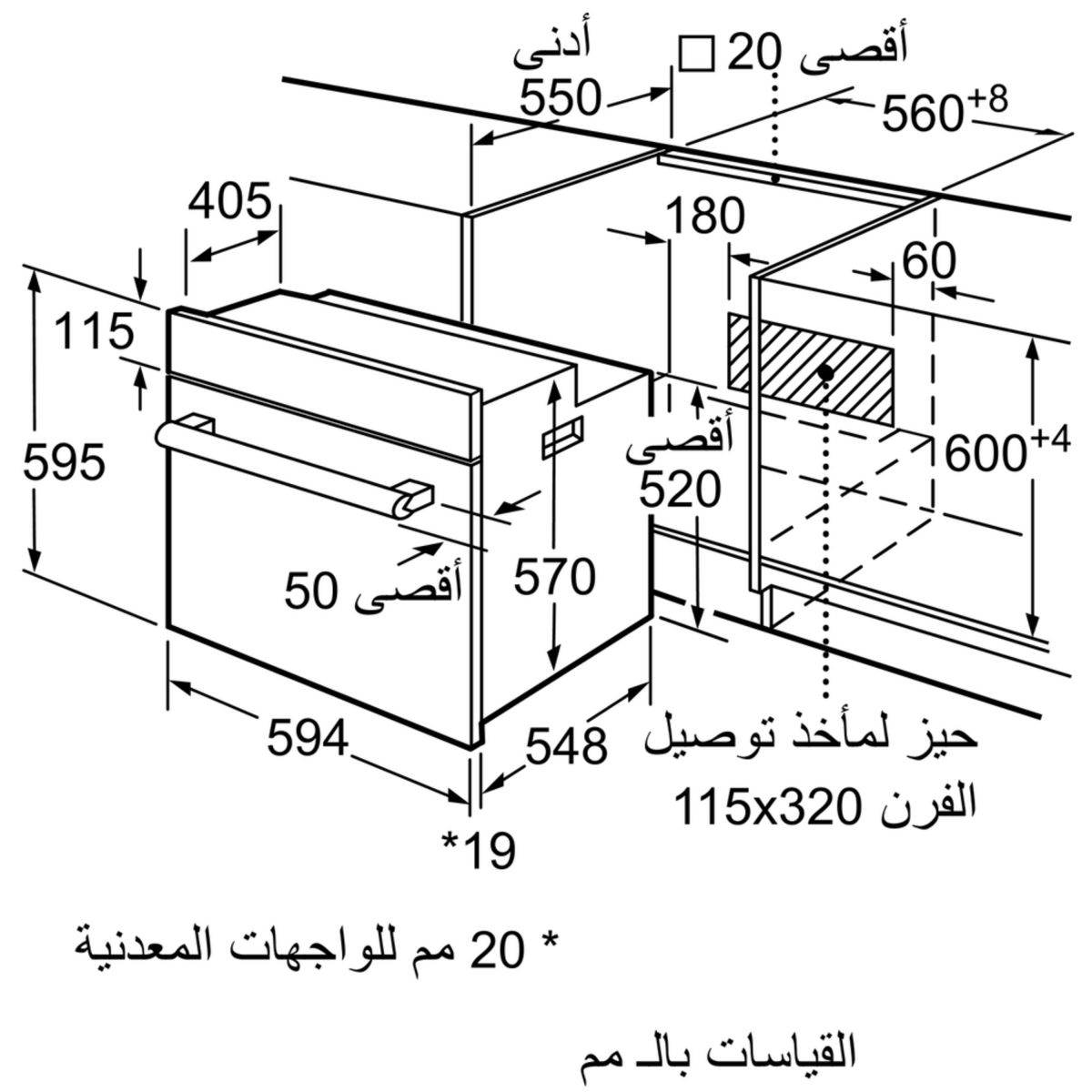 Lò nướng Bosch HMH.HBF133BS0A